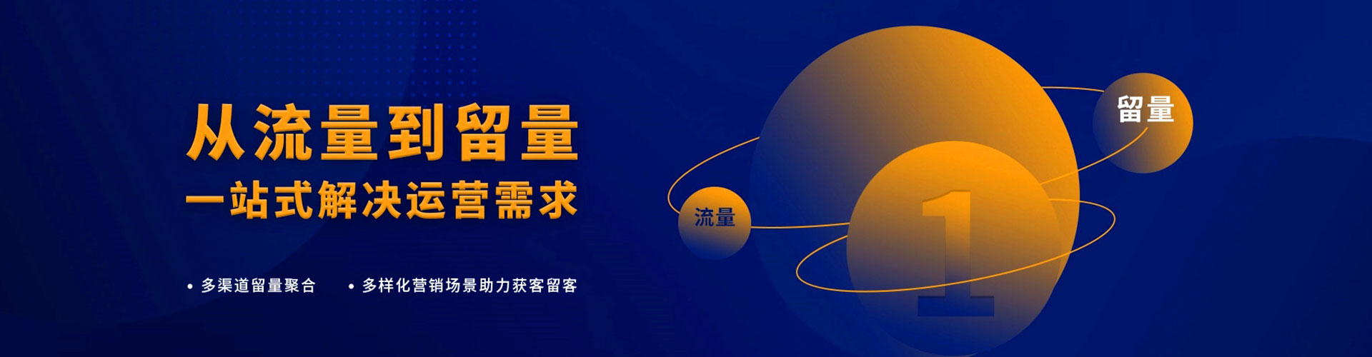 叶集百度搜索推广