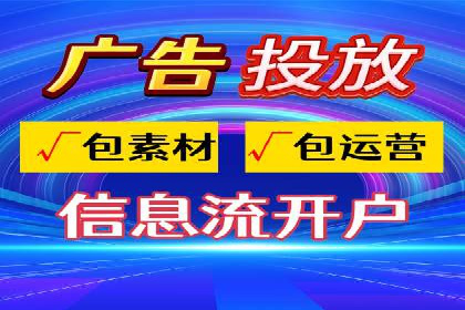案例解读：SEM推广代运营公司助力企业转型