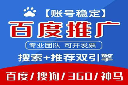 竞品分析：如何通过竞价推广提升排名