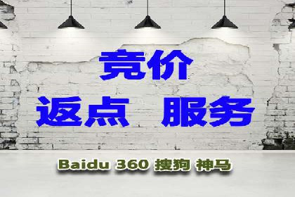 案例分析：百度推广优化，实现精准营销