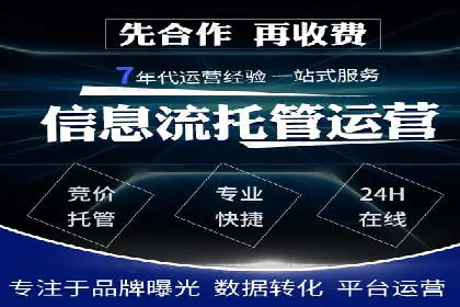 深度解析：百度竞价包年推广的五大成功案例