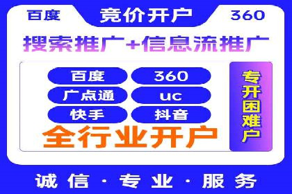 短视频平台信息流广告案例分析