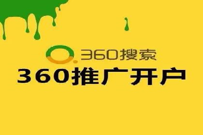 百度推广服务费：打造高效营销团队的利器